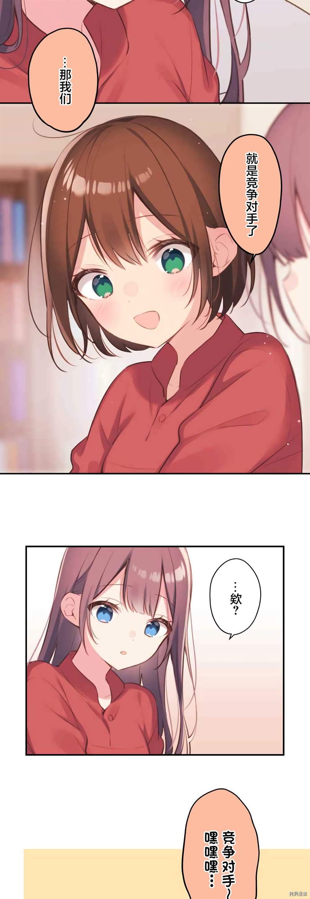 第75话