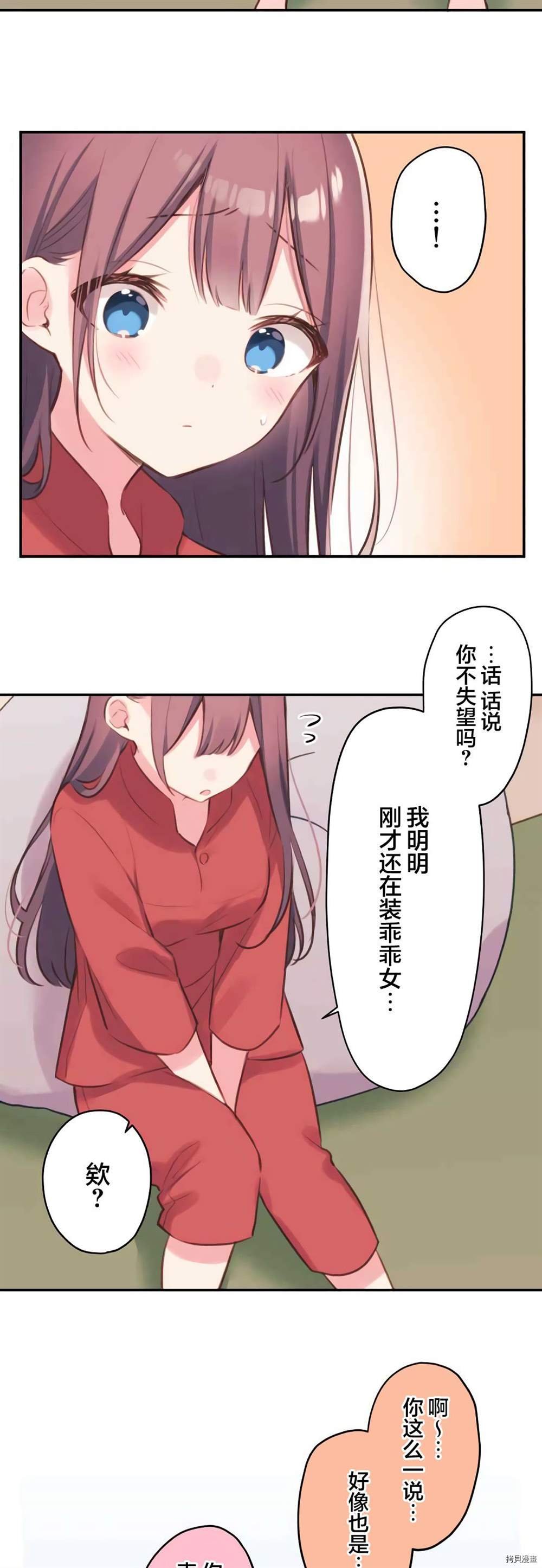 第75话