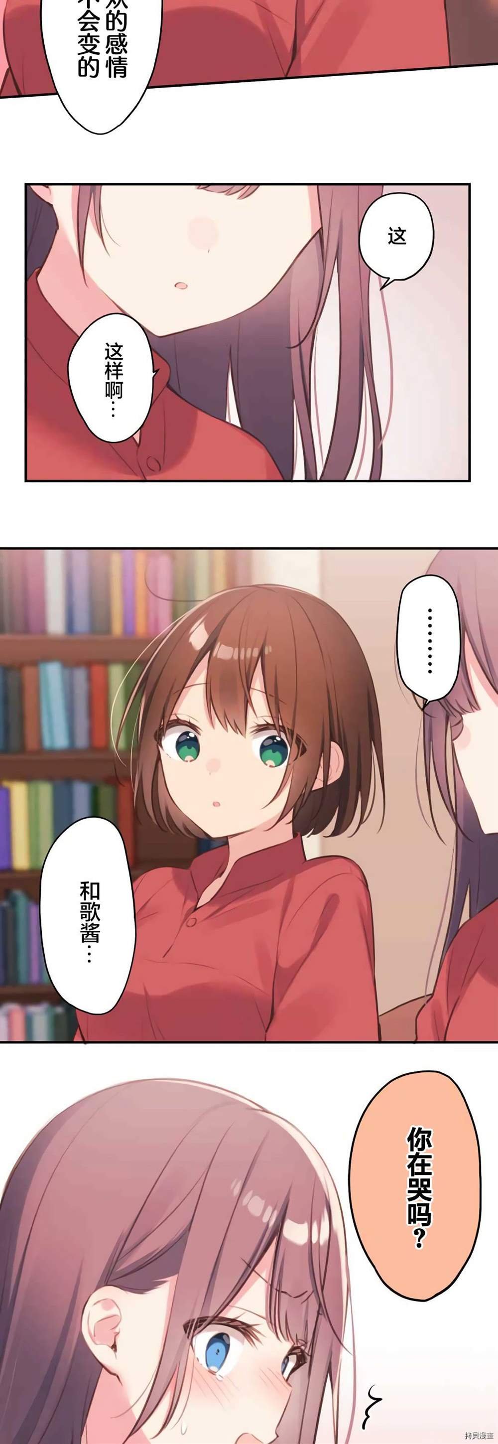 第75话