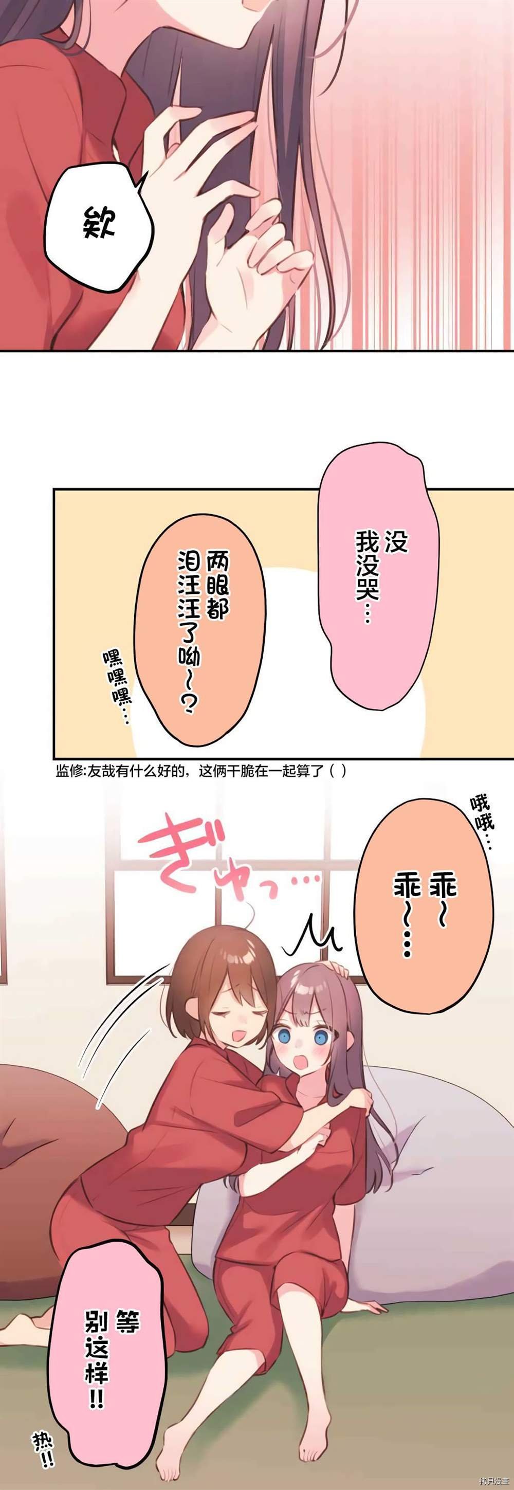 第75话
