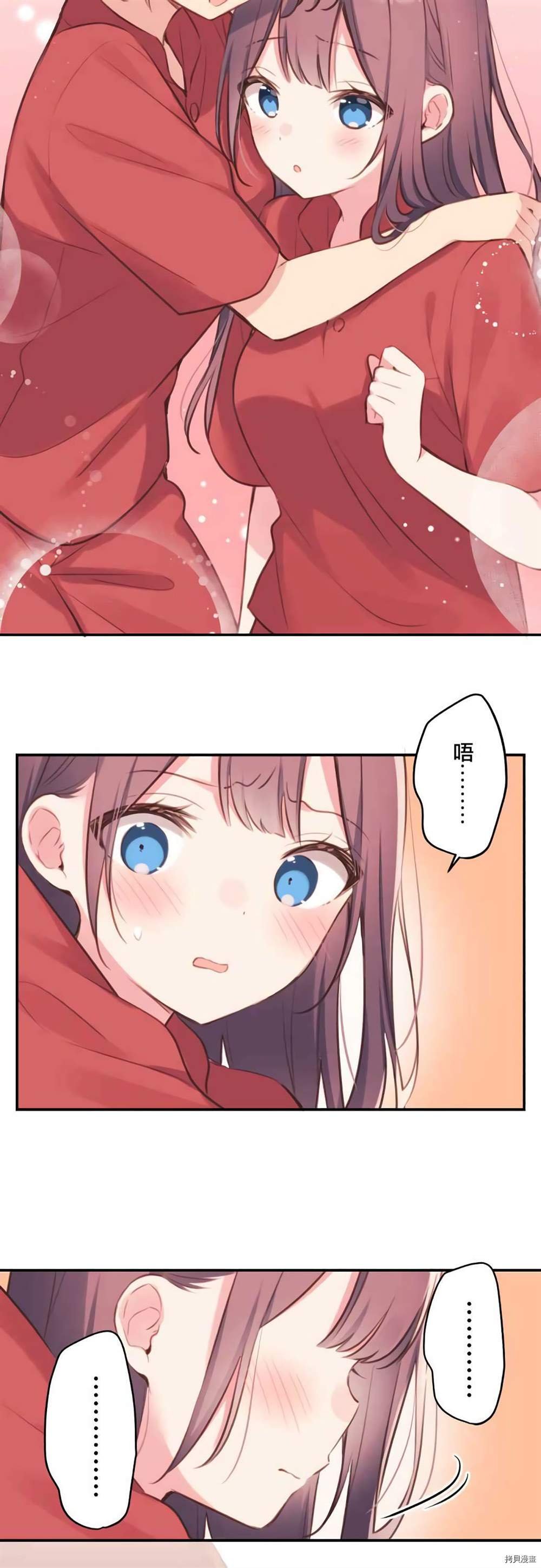 第75话