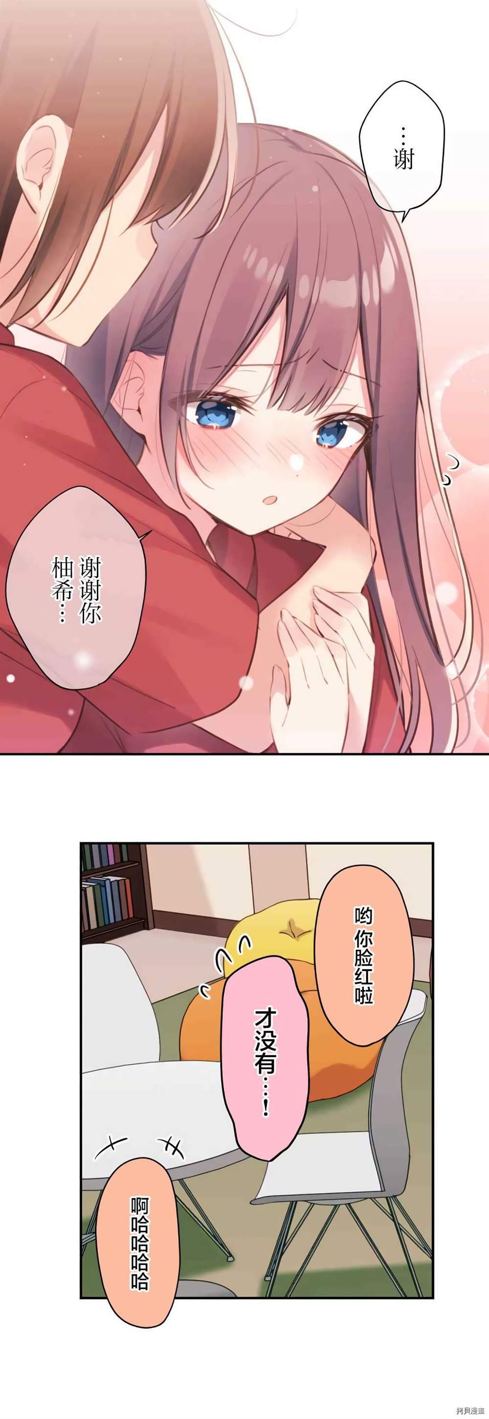 第75话