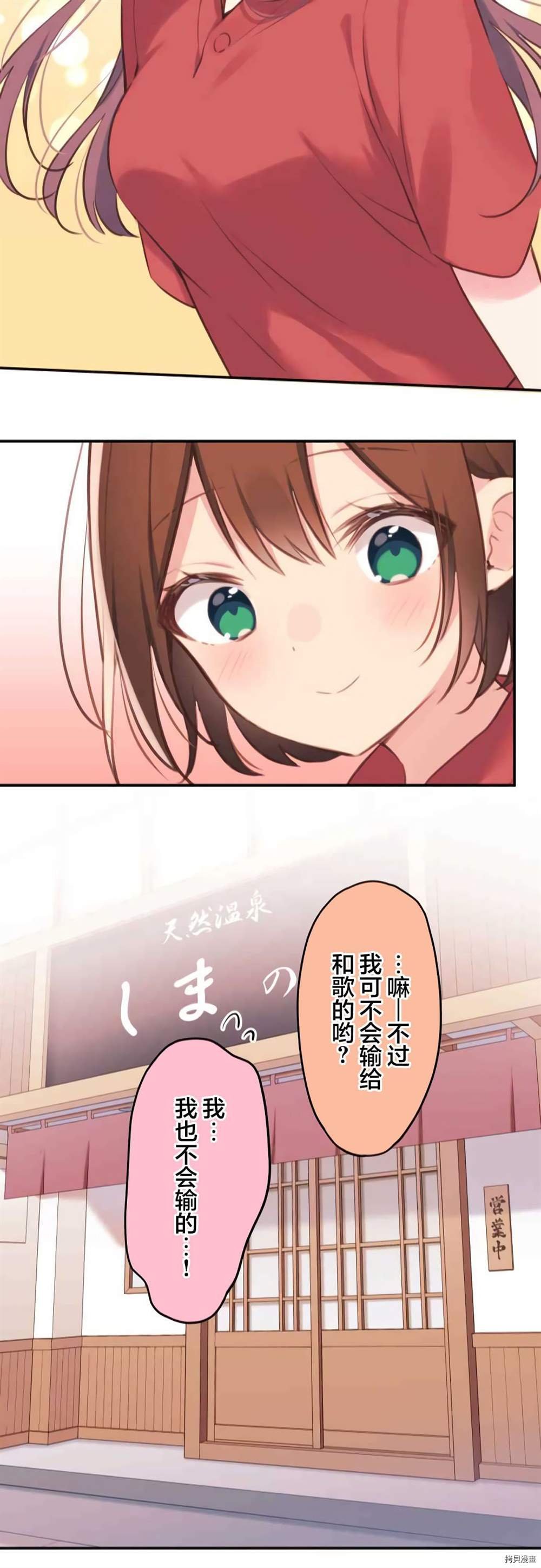第75话