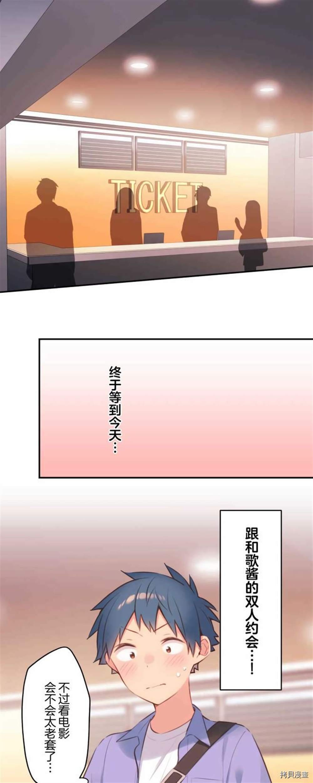 第76话