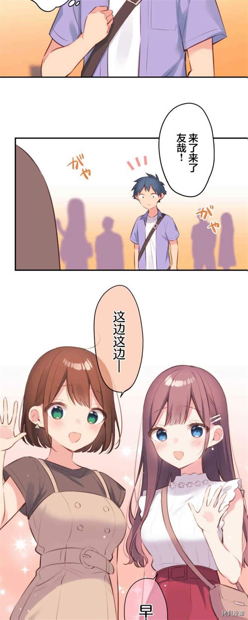 第76话
