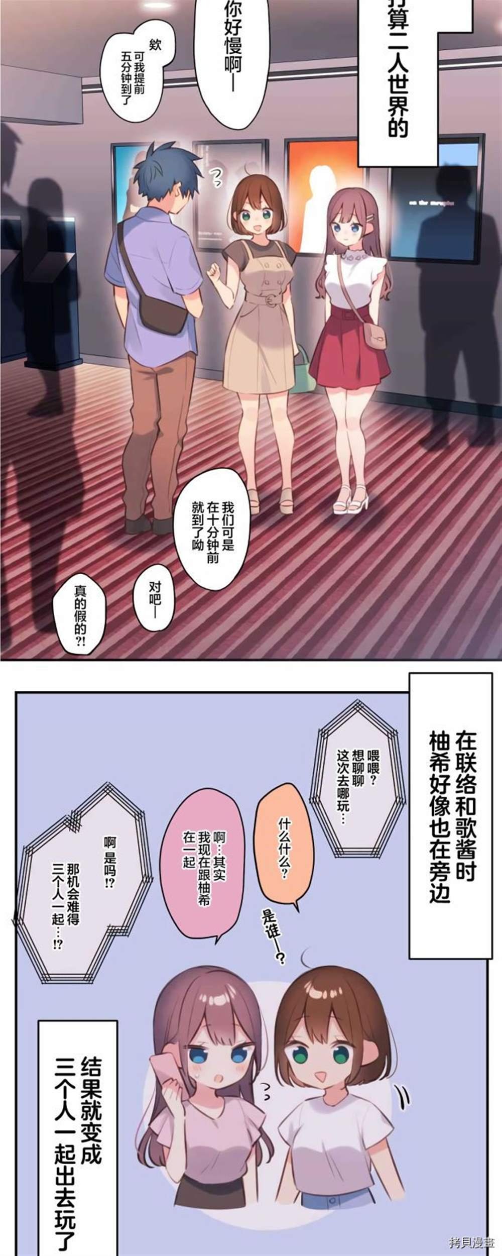 第76话
