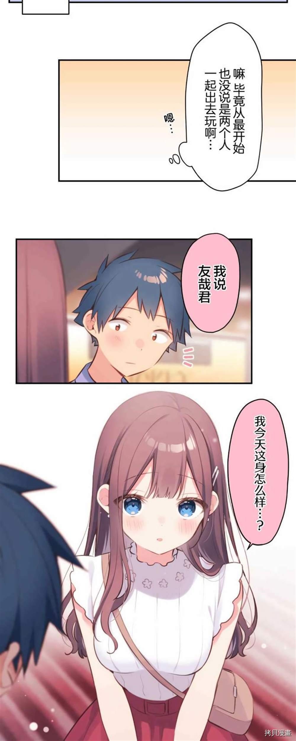 第76话