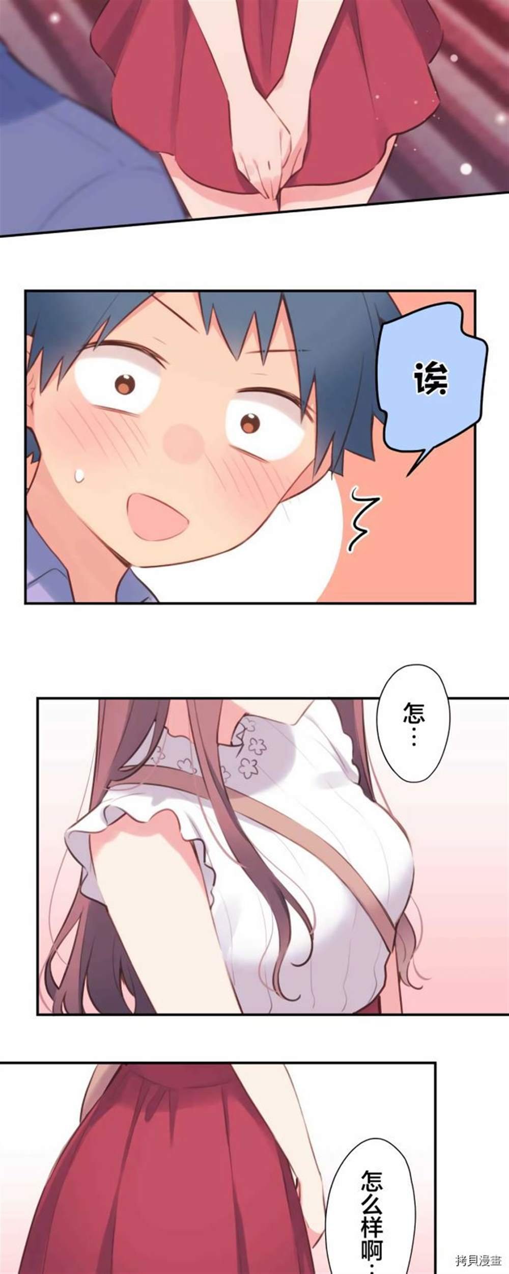 第76话