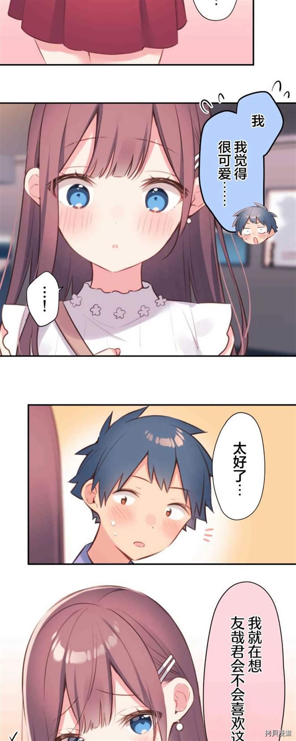 第76话