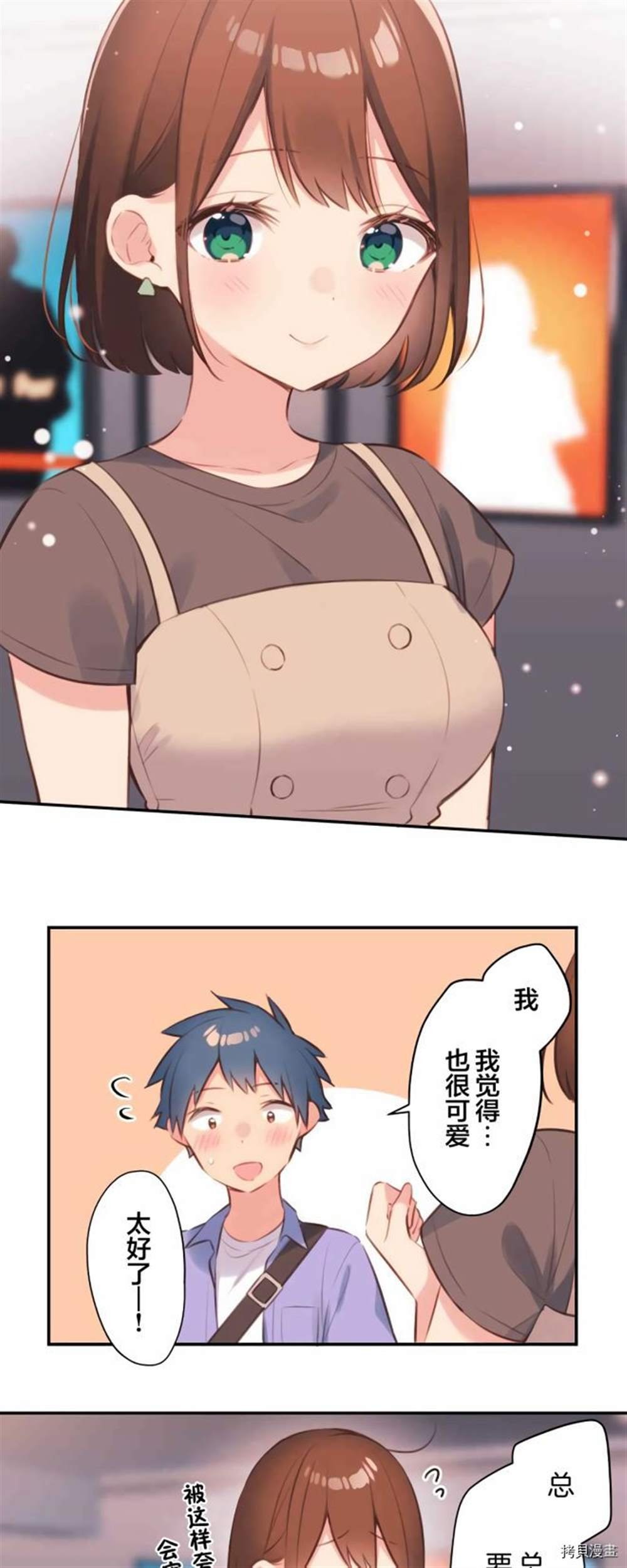 第76话