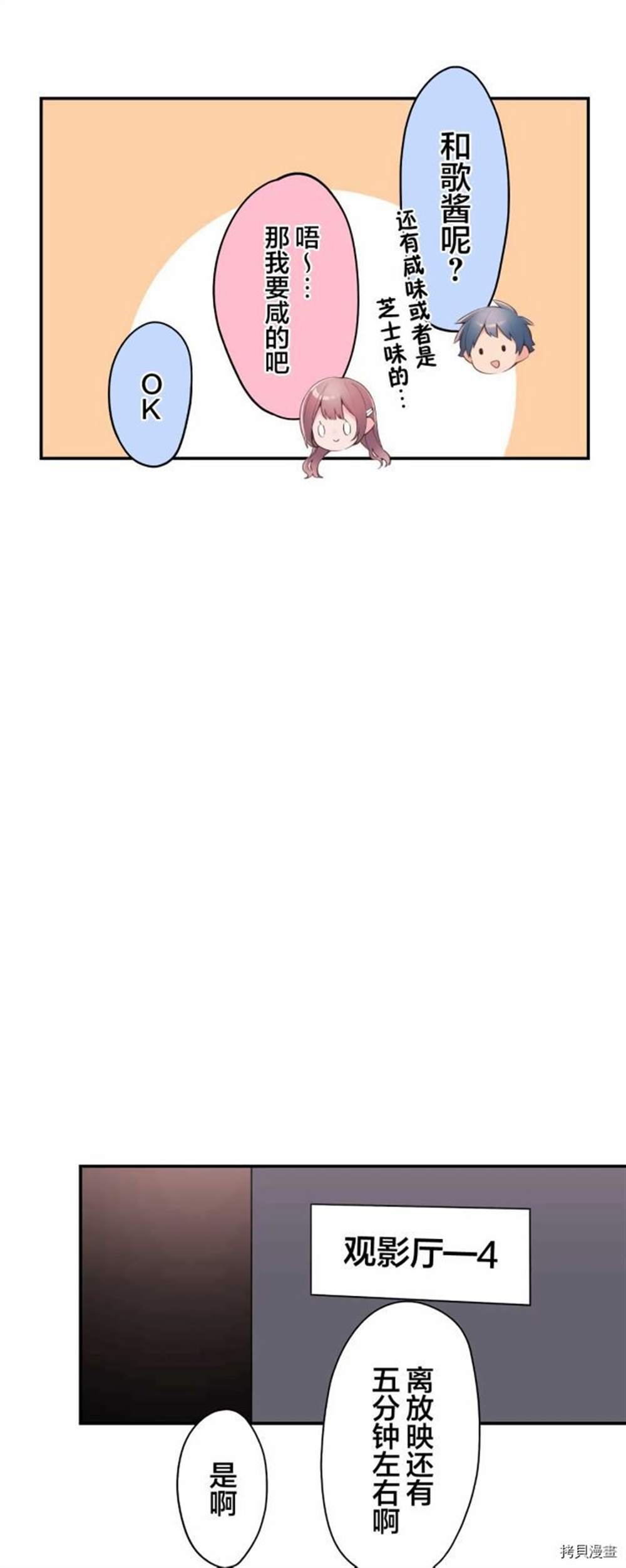 第76话