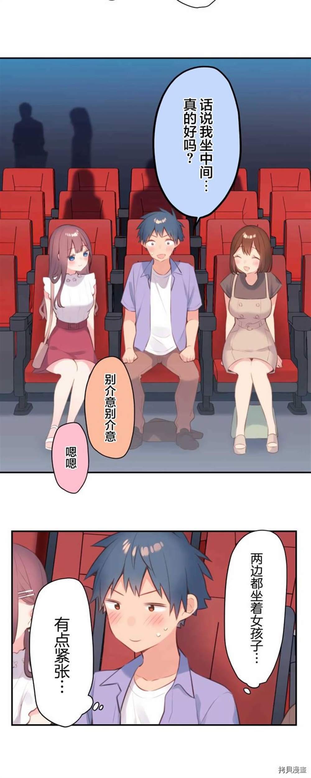第76话
