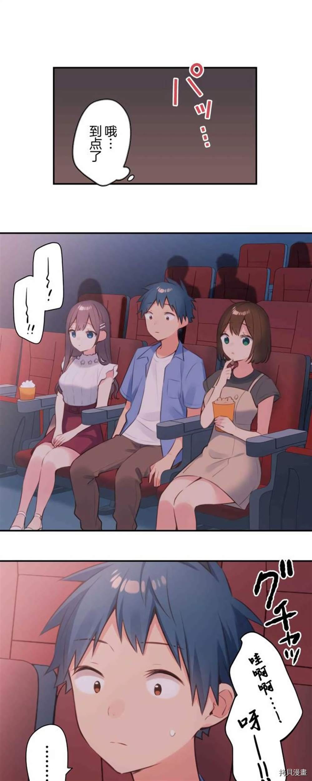 第76话