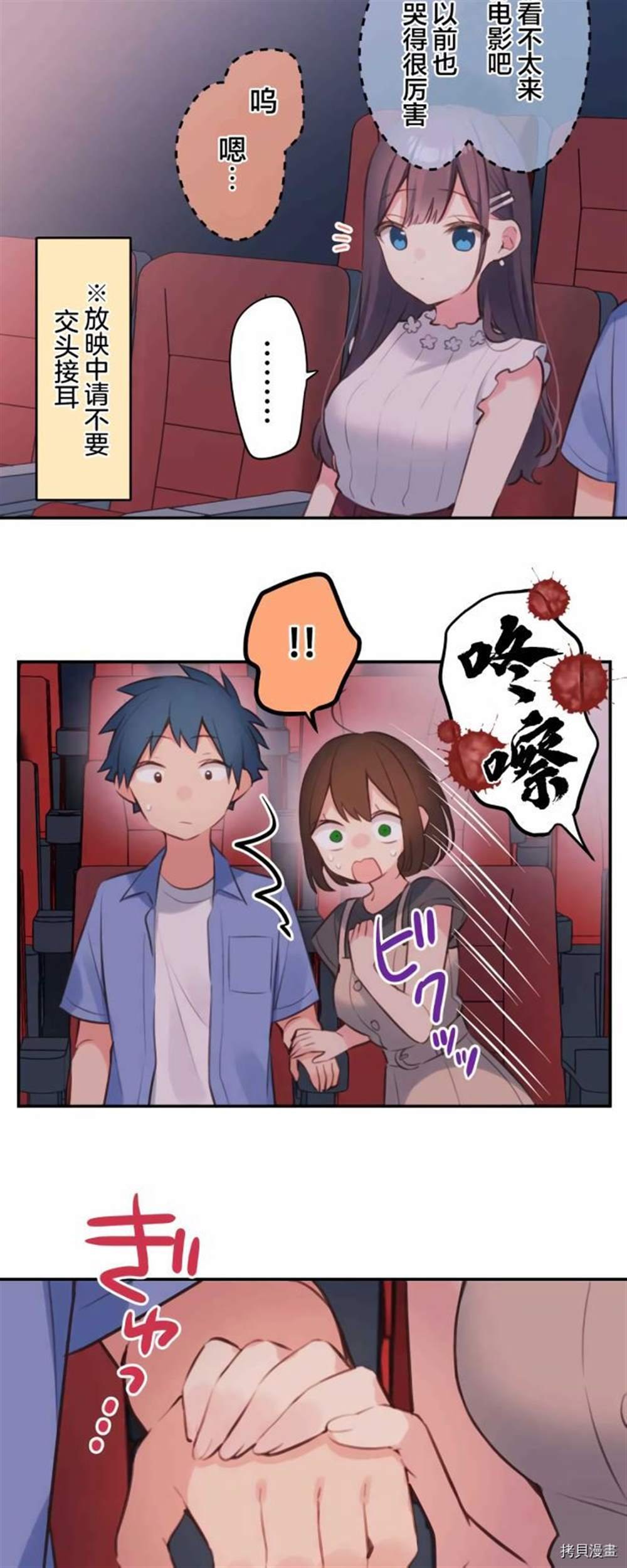 第76话