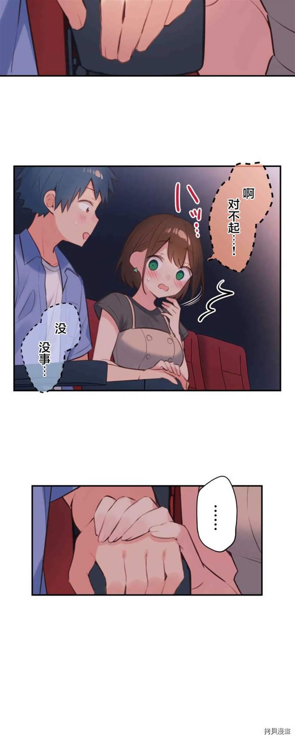 第76话