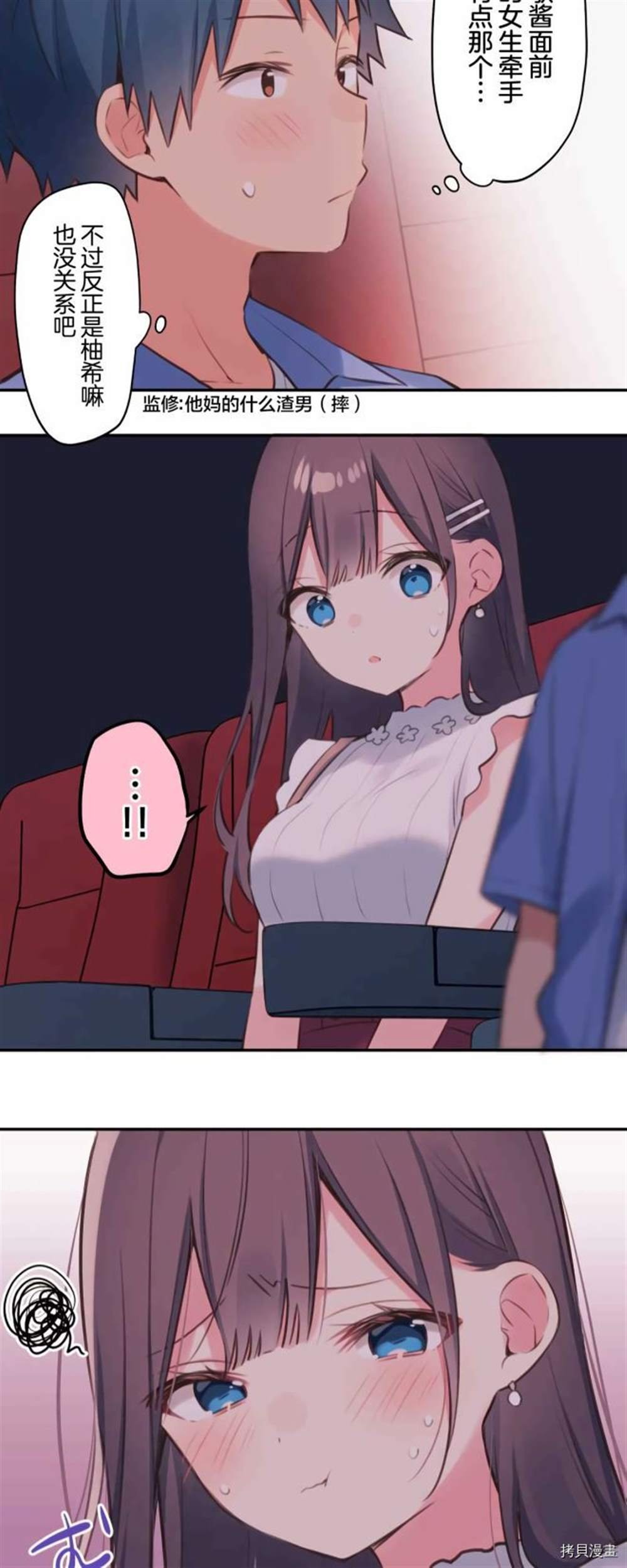 第76话