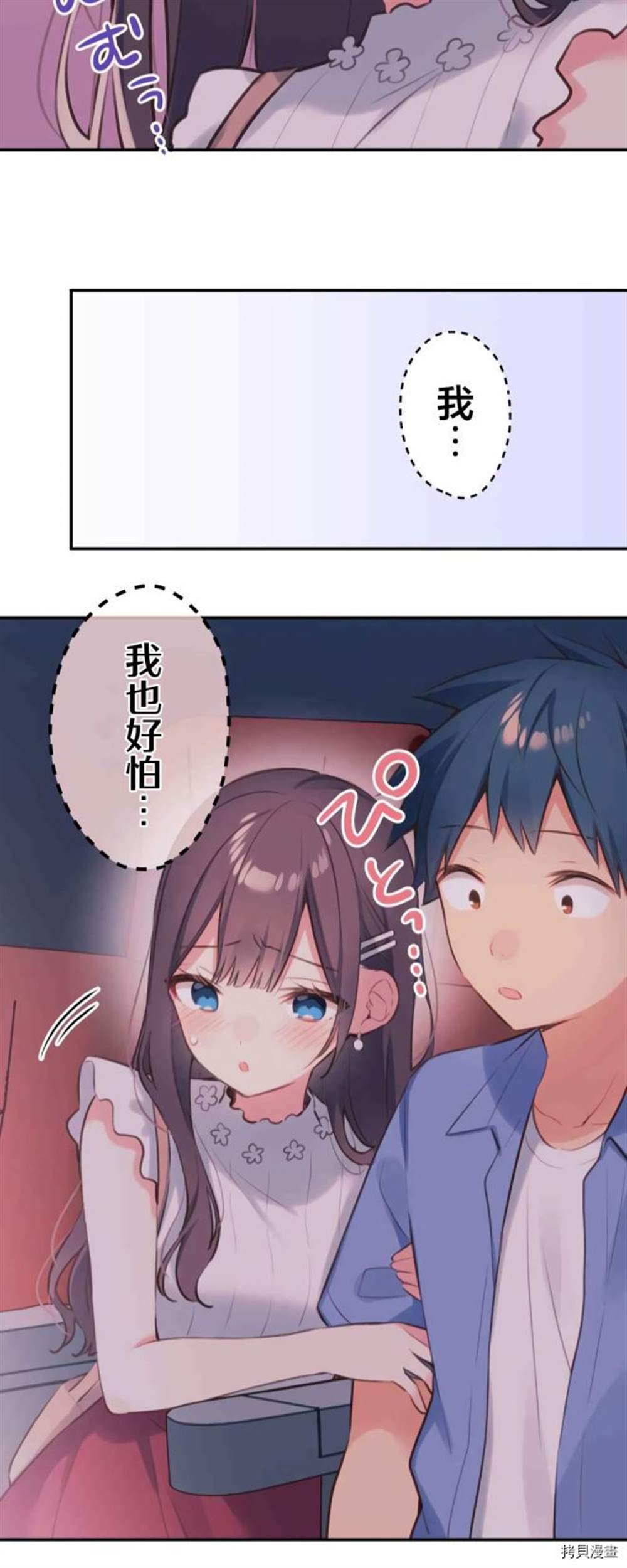 第76话