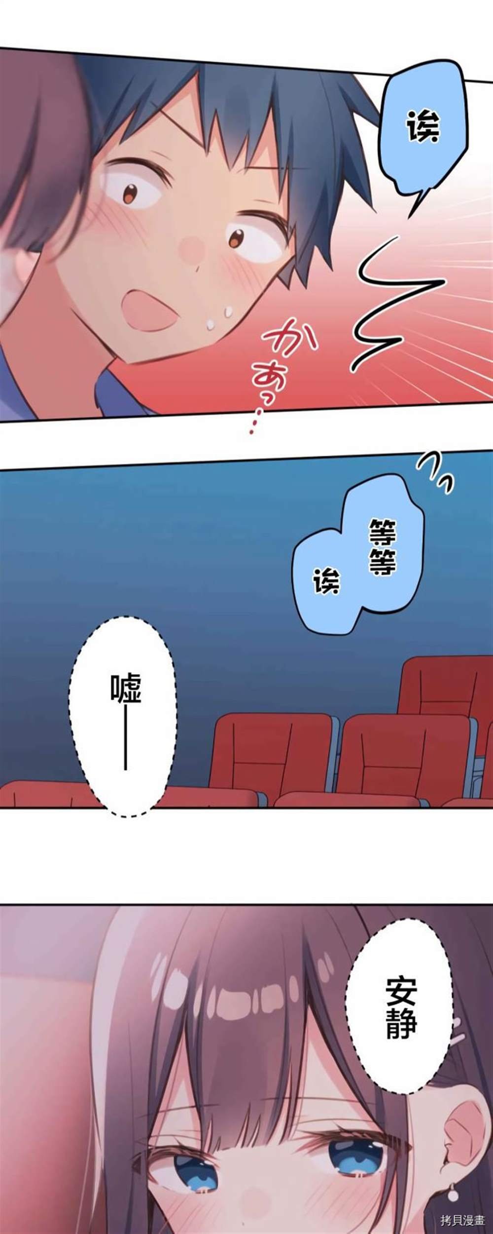 第76话