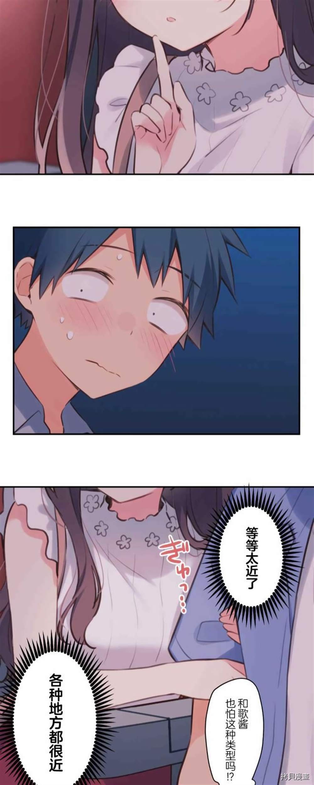 第76话