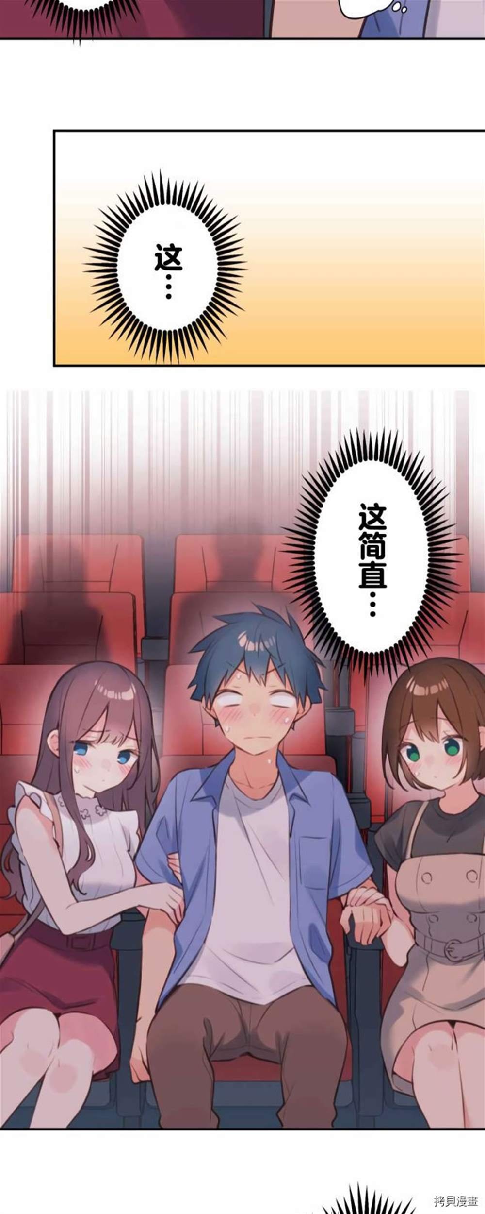 第76话