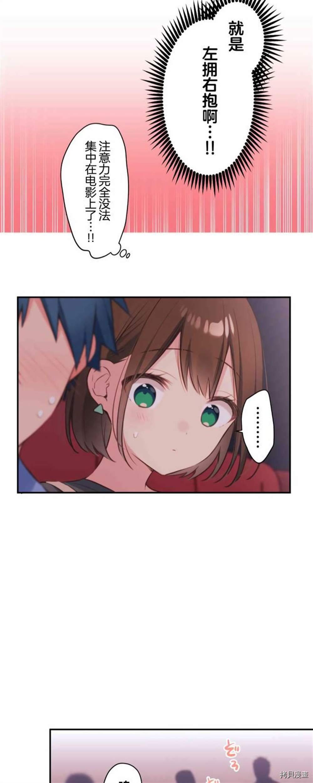 第76话