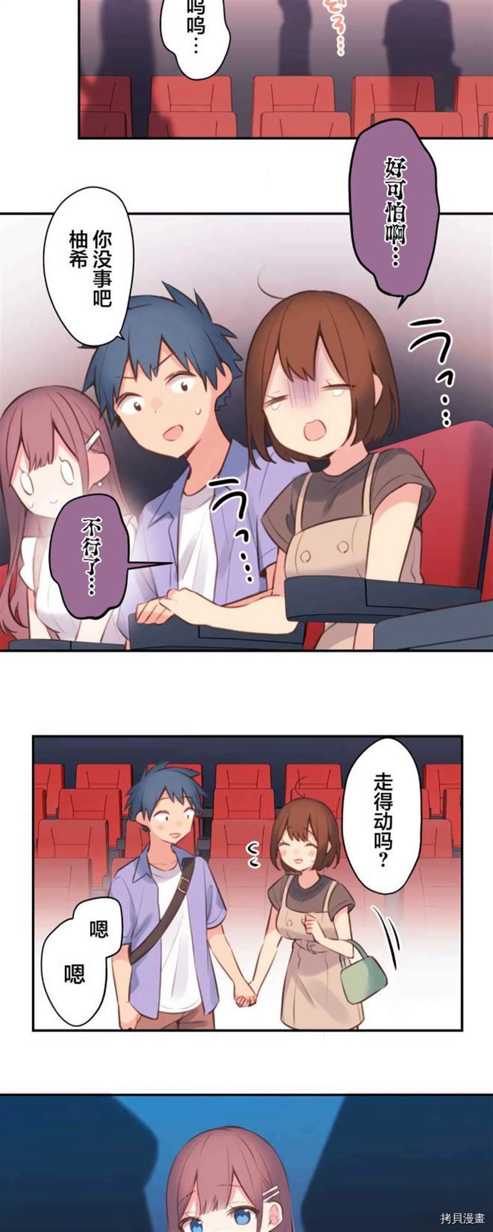 第76话