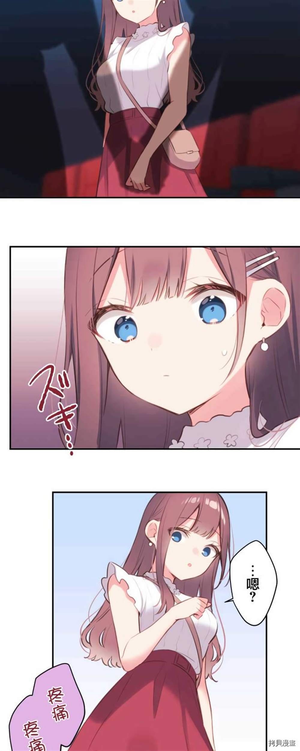 第76话
