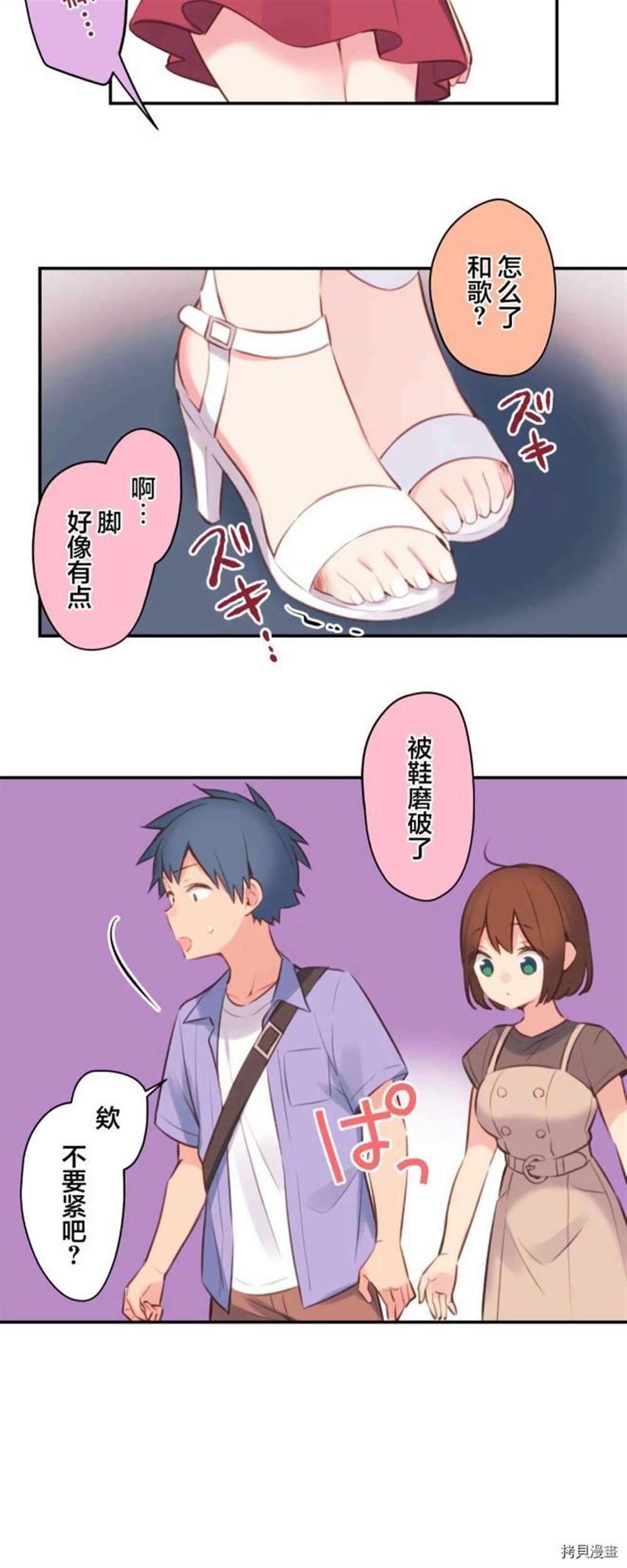 第76话