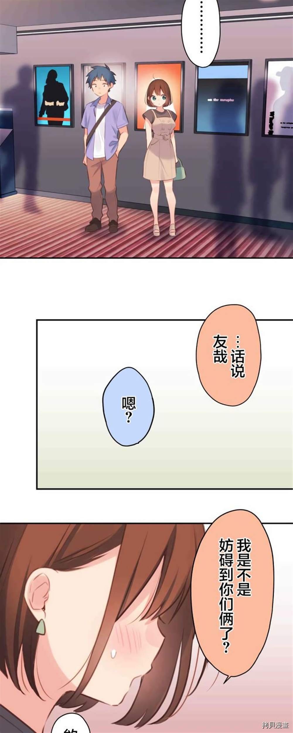 第76话