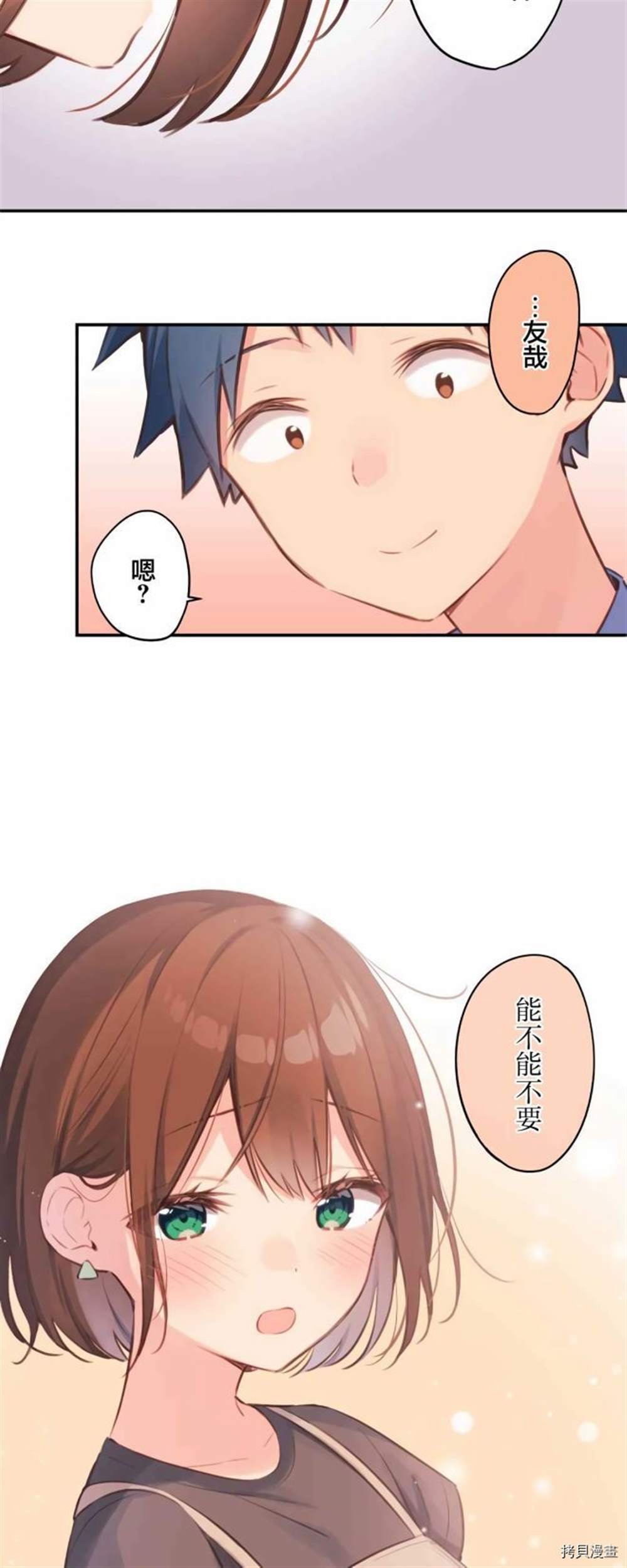 第76话