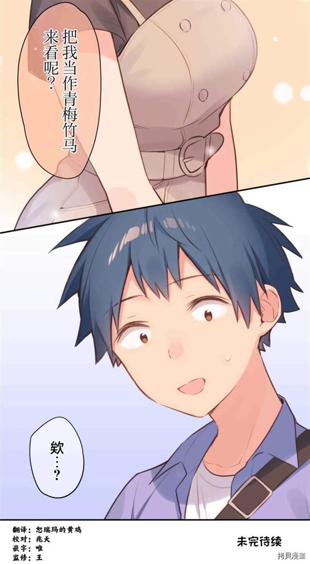 第76话