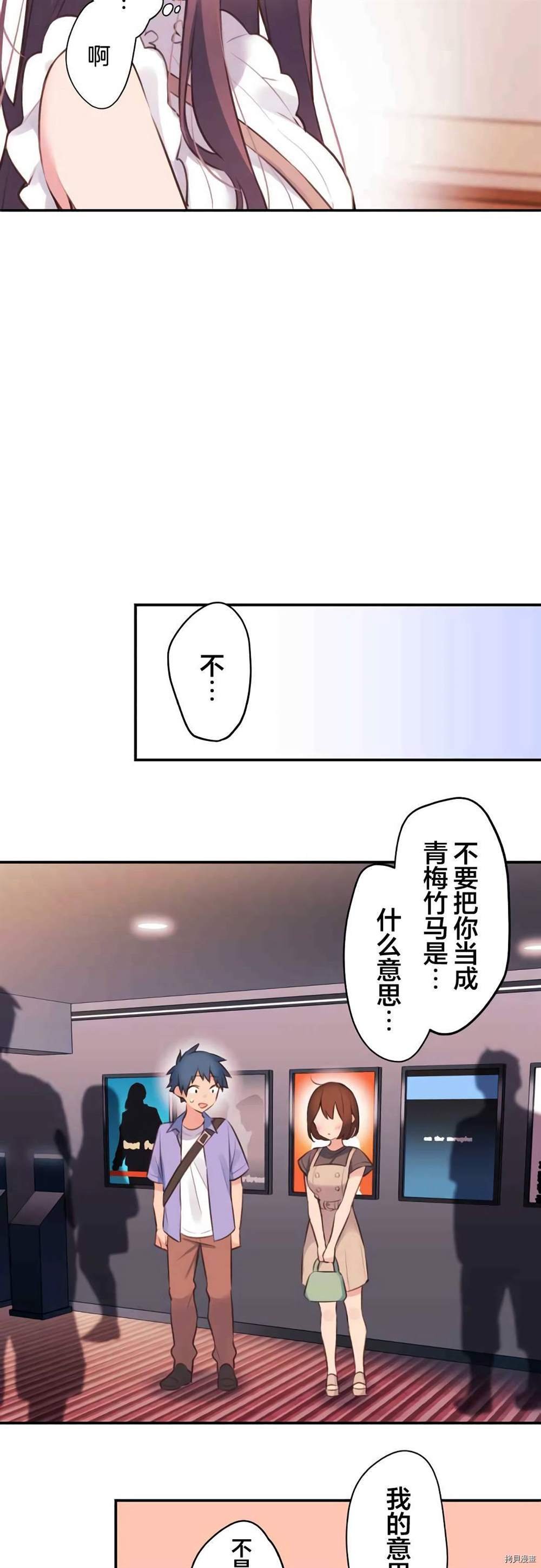 第77话