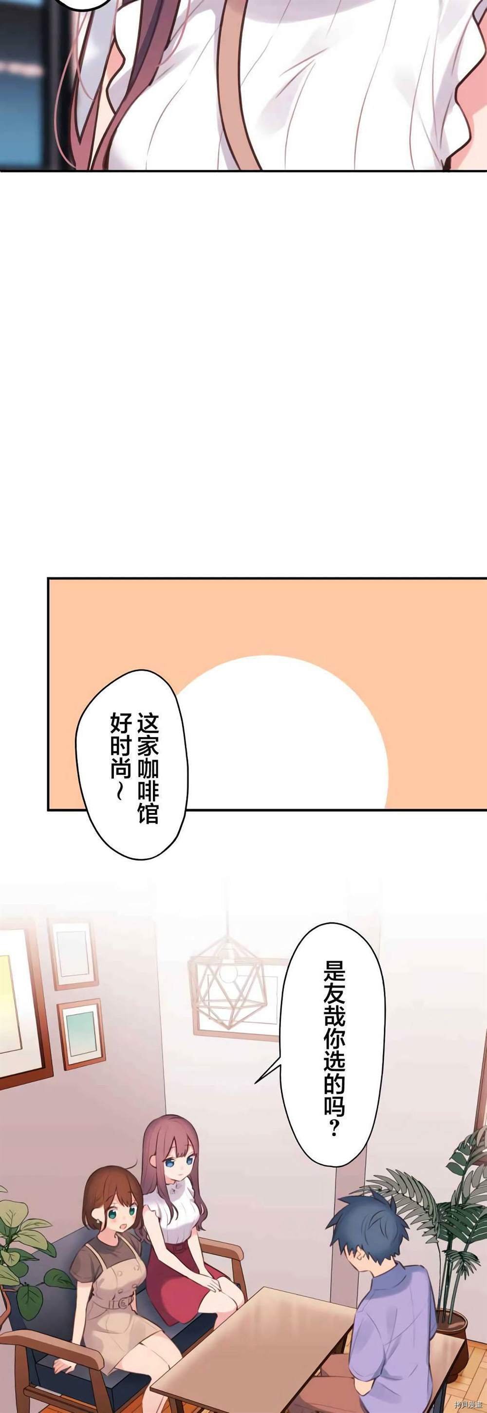 第77话