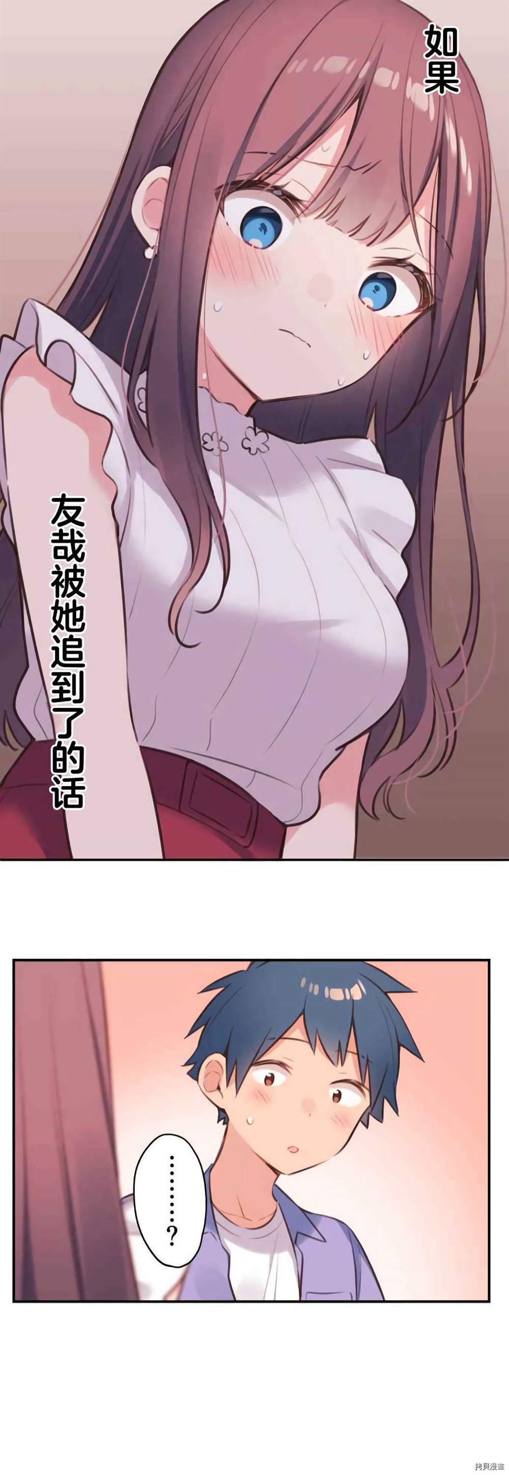 第77话