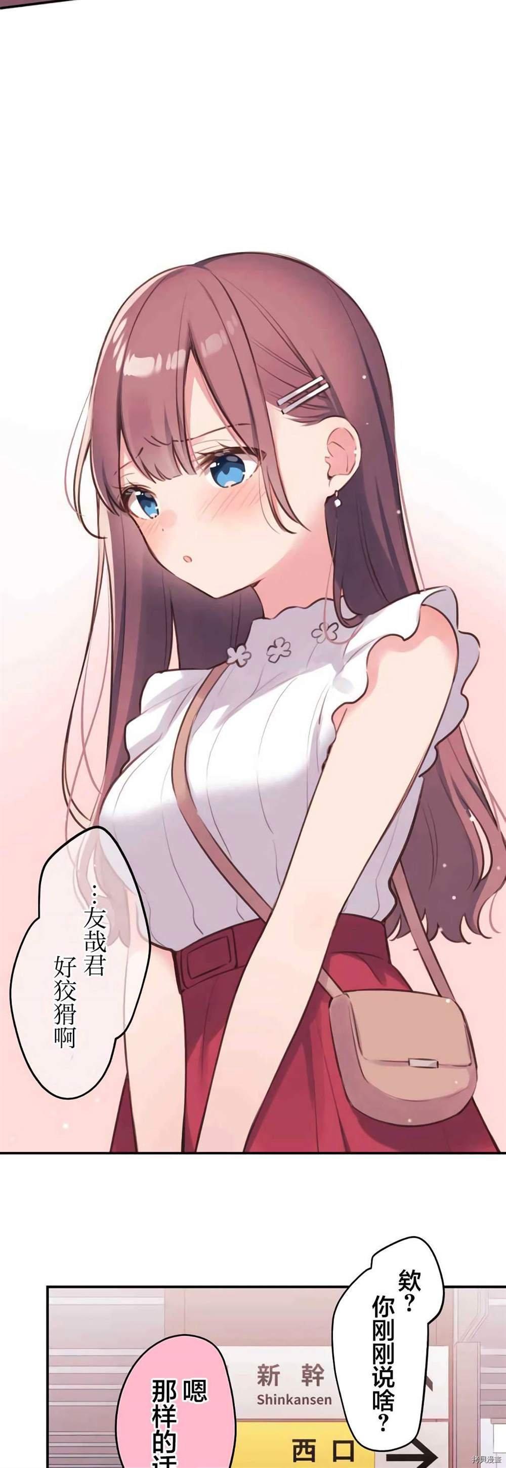 第77话