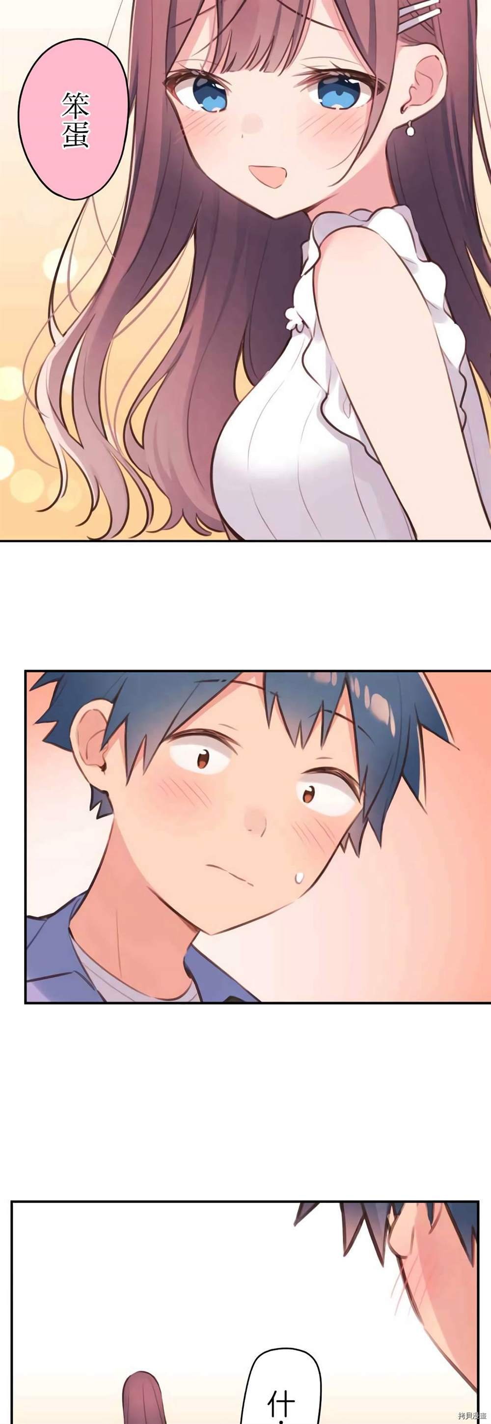 第77话