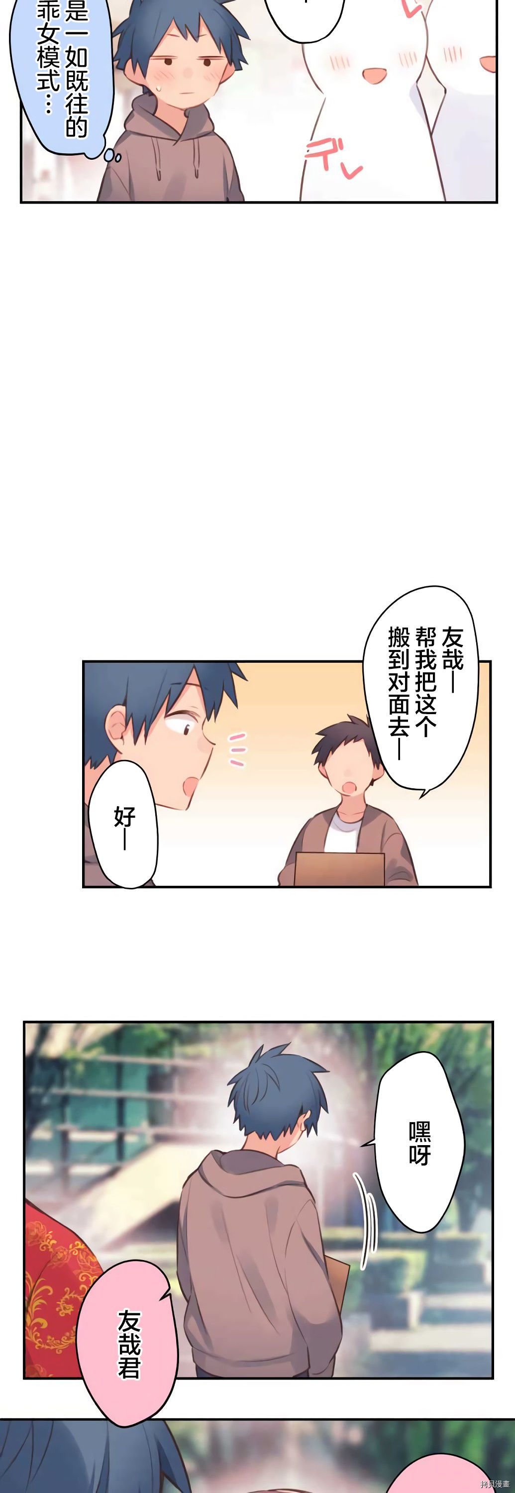 第78话