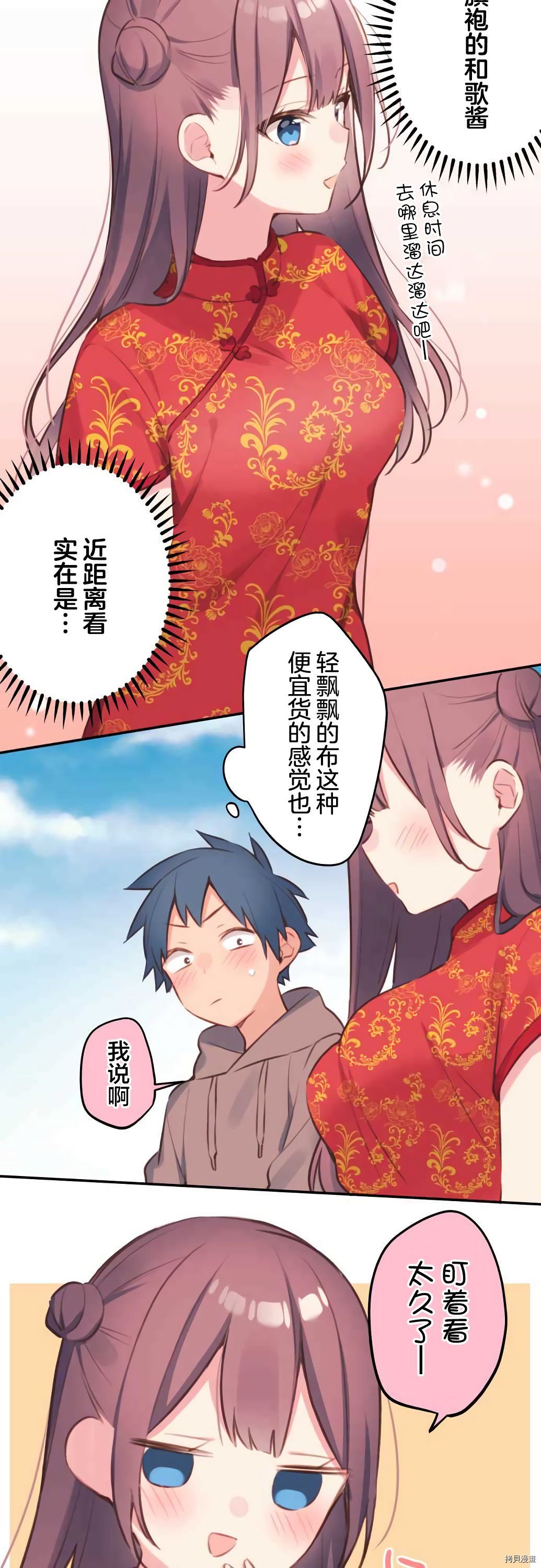 第78话
