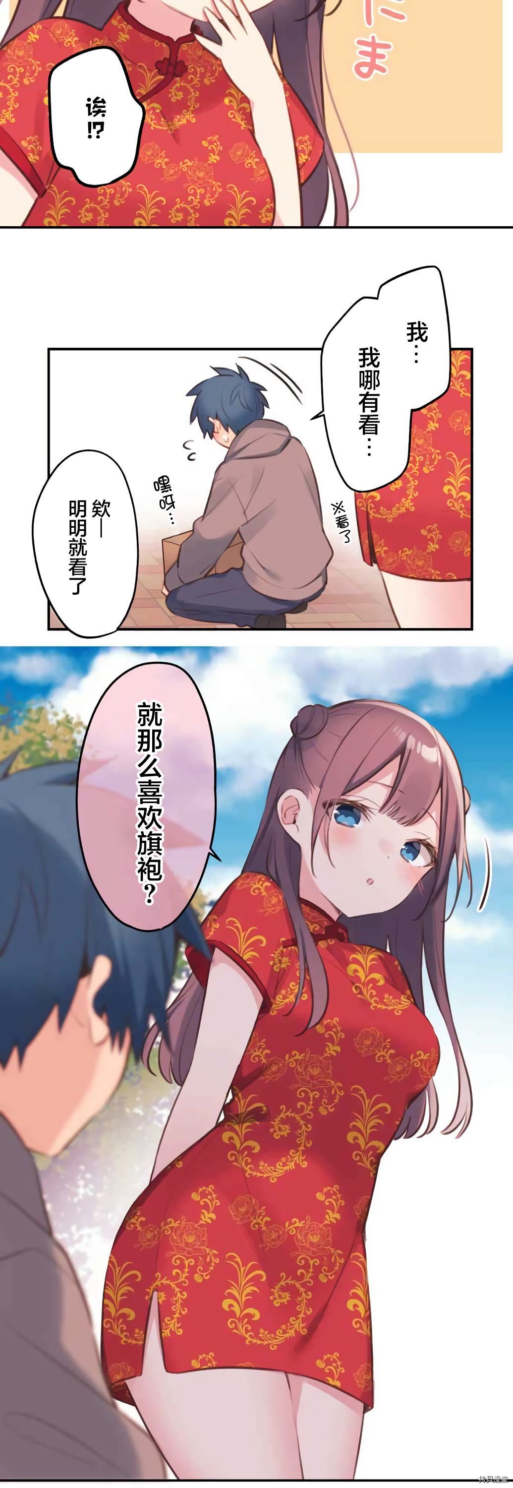 第78话