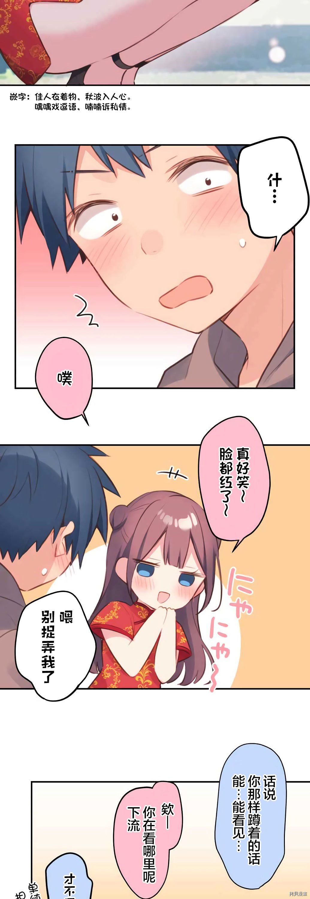 第78话