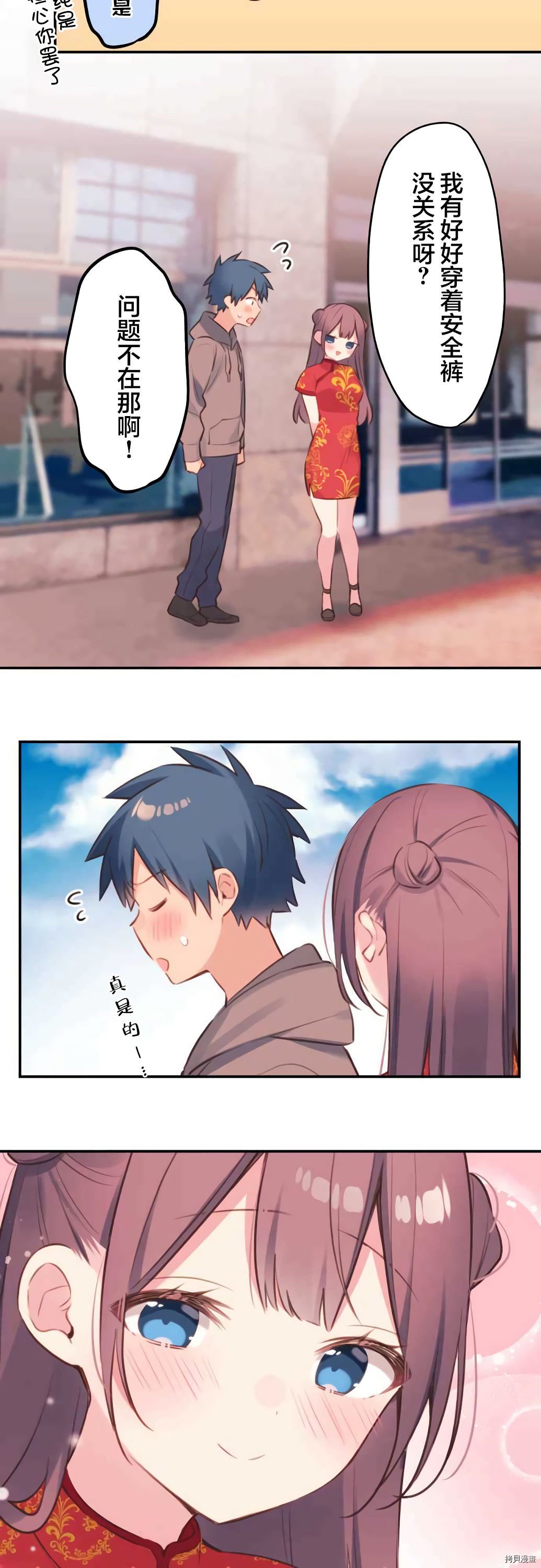 第78话