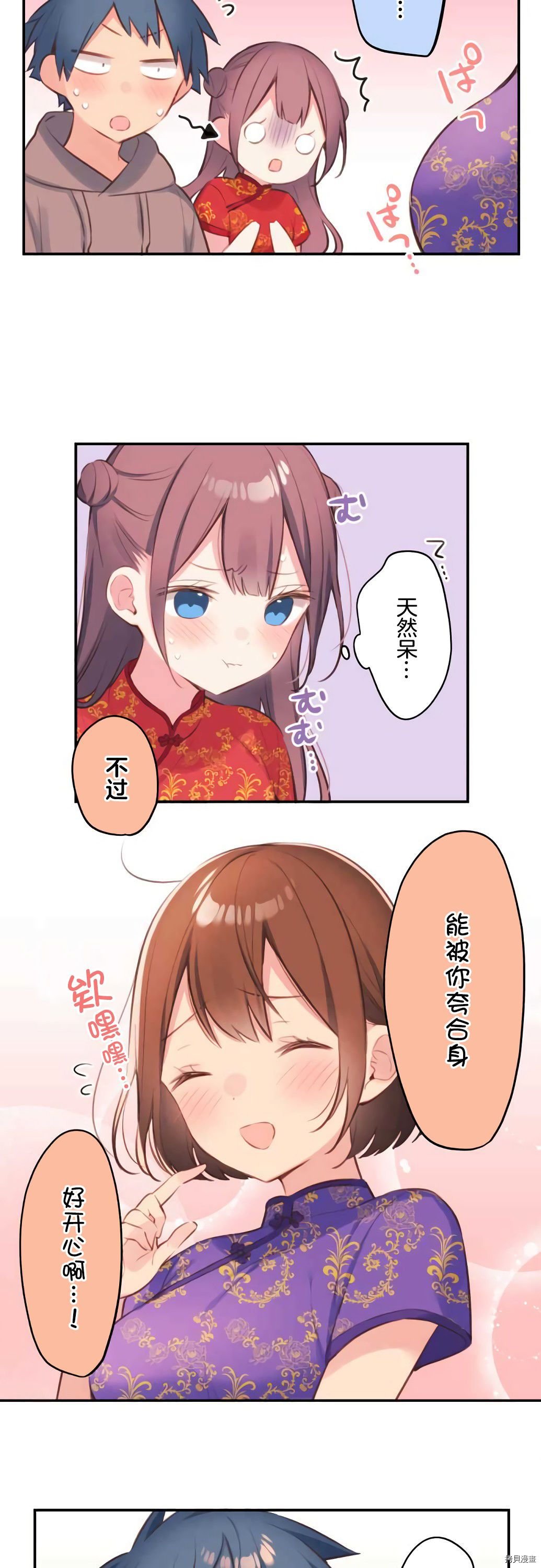 第78话