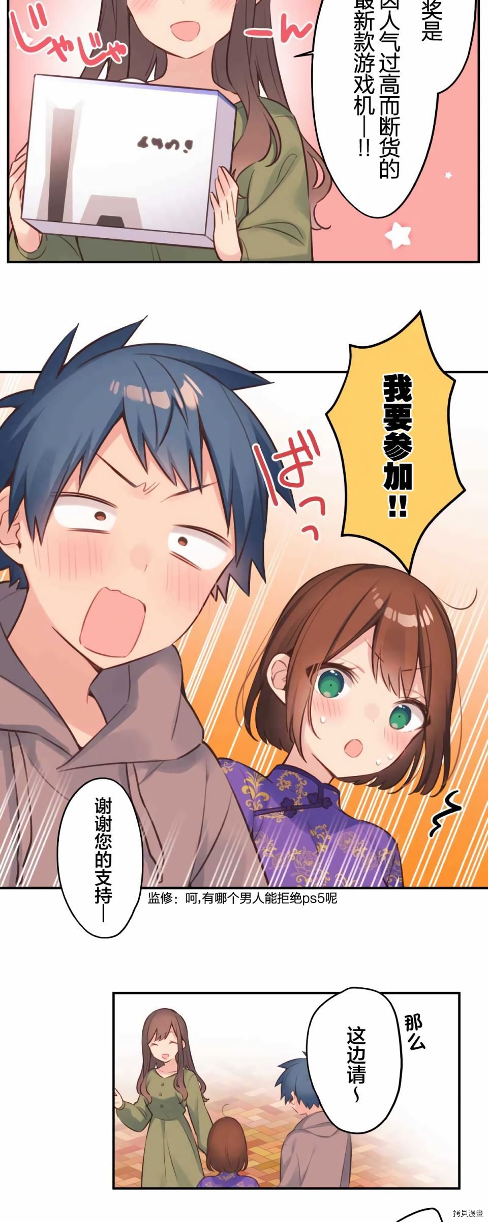 第79话