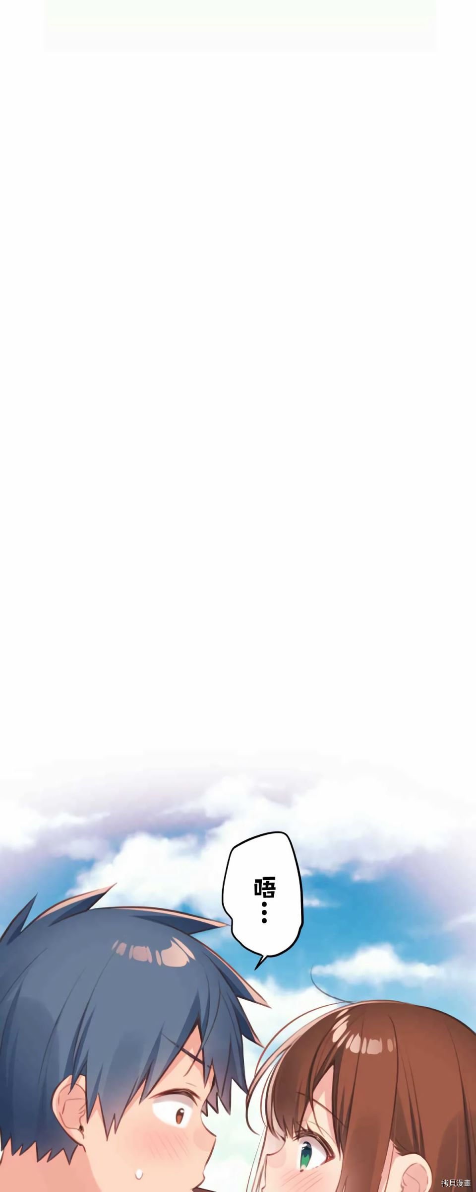 第79话