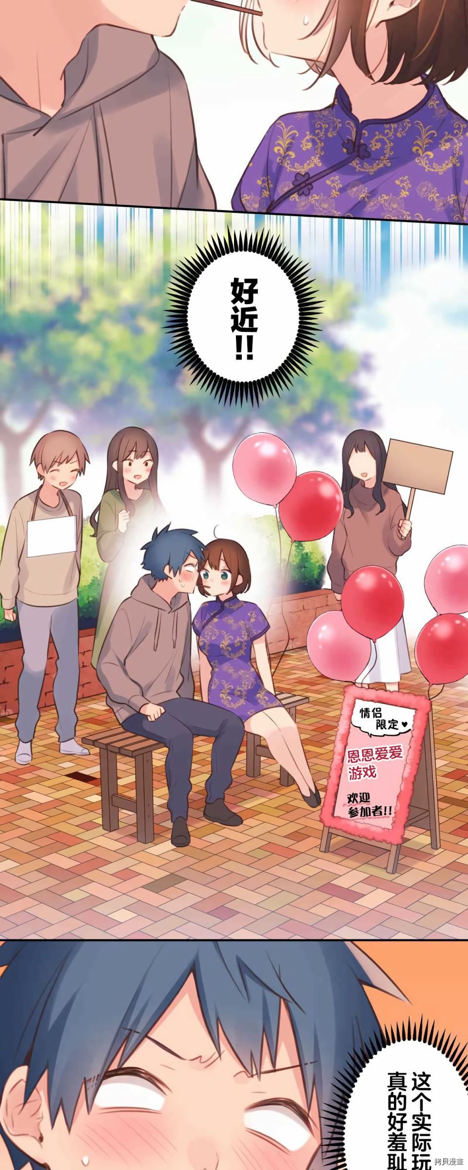 第79话