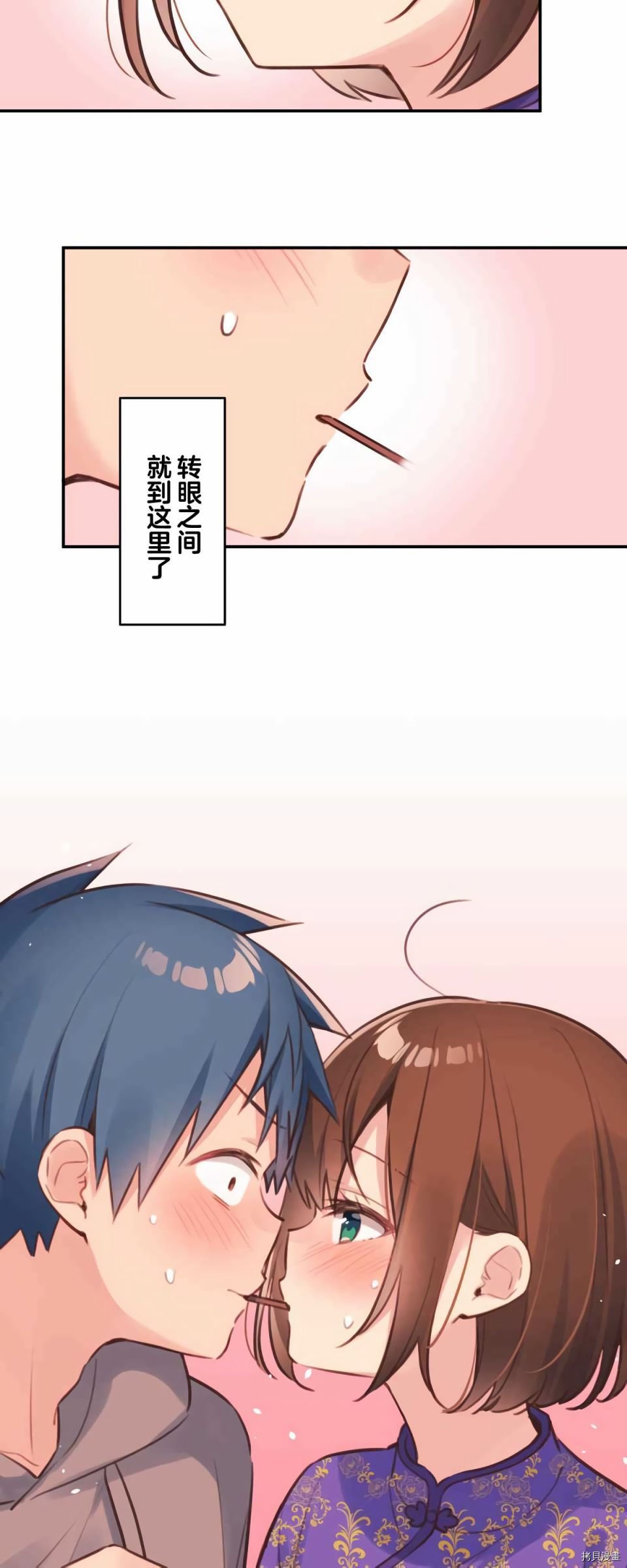 第79话