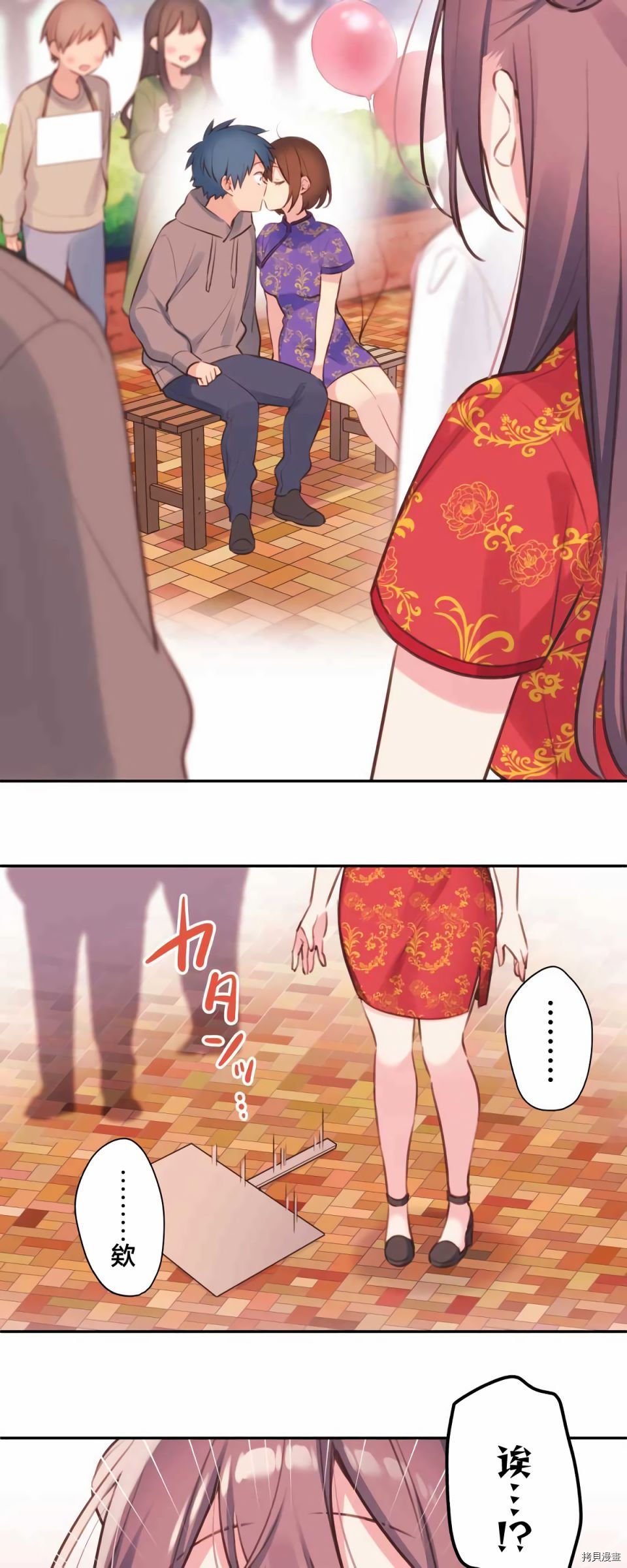 第79话