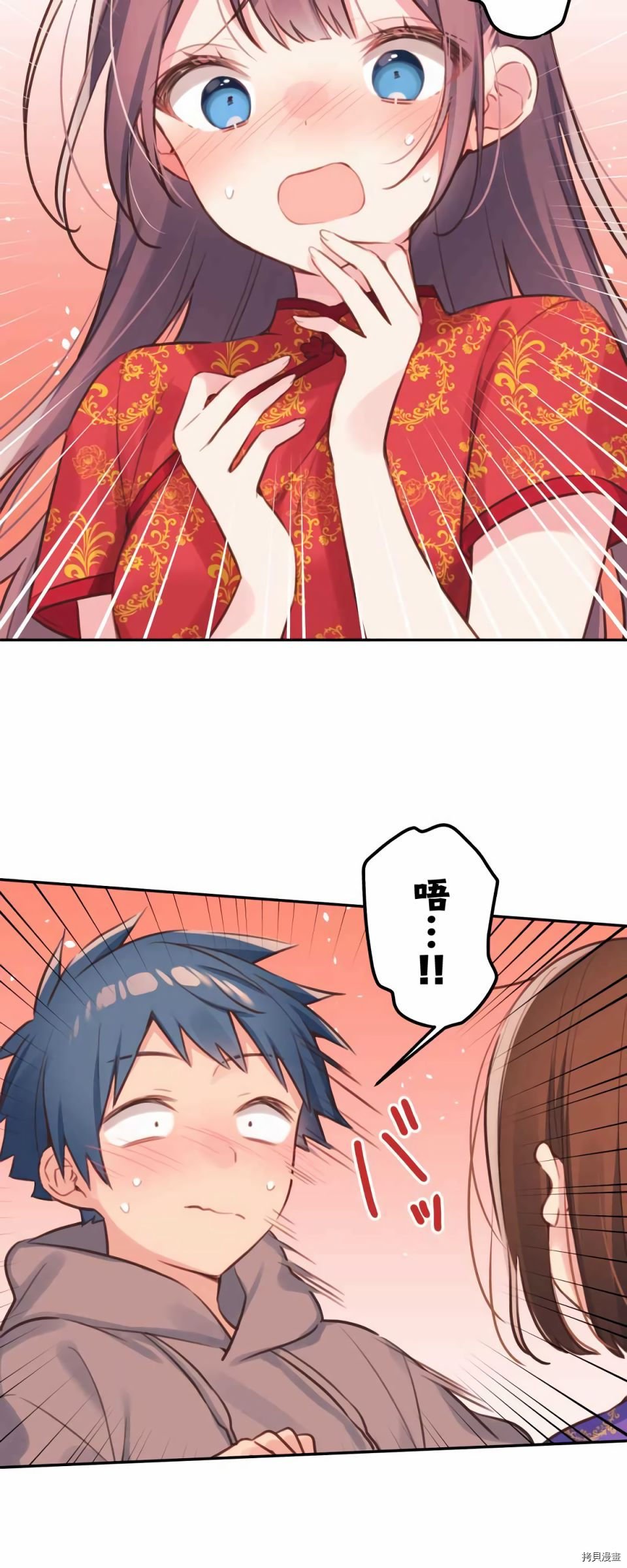 第79话