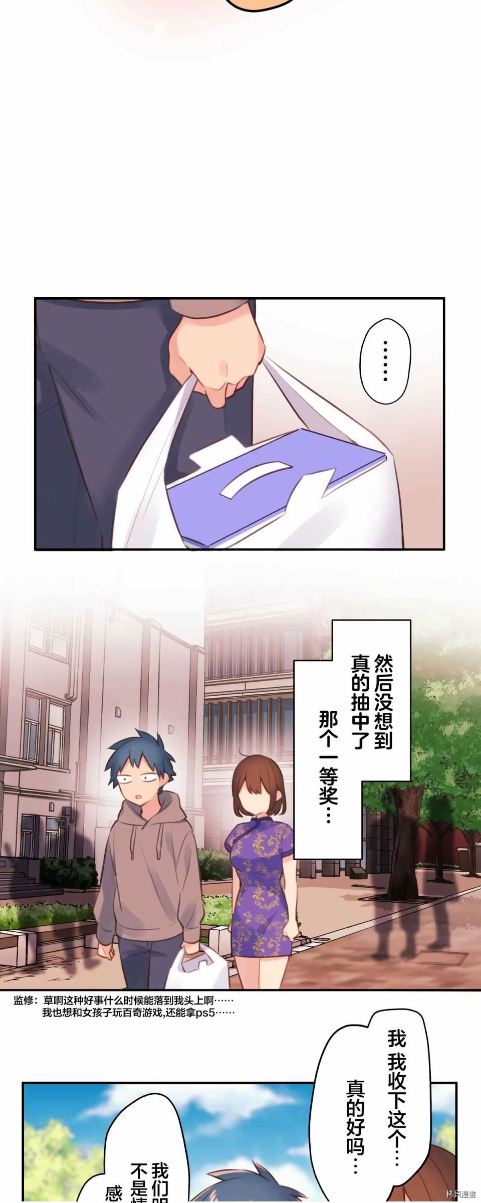 第79话