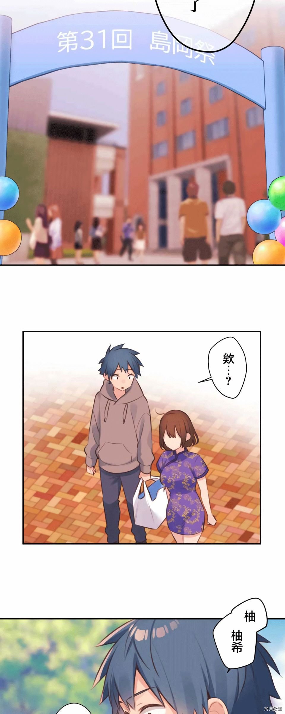 第80话